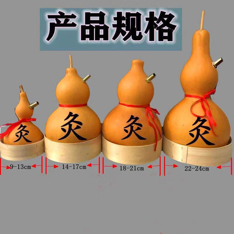 古法新韵 大号天然葫芦灸，唤醒身体自愈力的温灸臻品