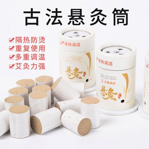 艾灸盒 解锁家庭养生的便捷之道